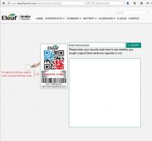 Le code de sécurité doit être inséré dans la zone de requête